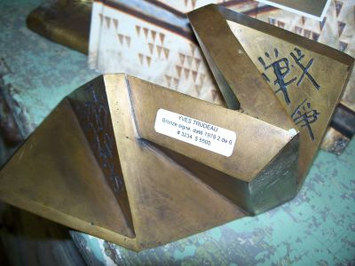 Yves Trudeau world known artist bronze 9